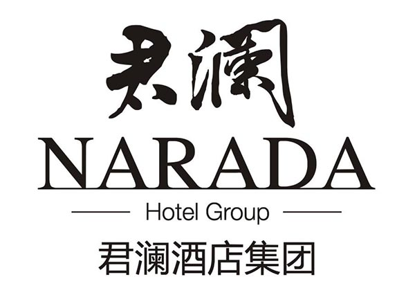 新沂君澜大饭店 Logo